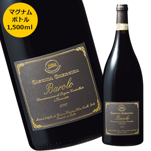 楽天市場】【送料無料】 キャンティ・クラシコ・ヴァリアーノ