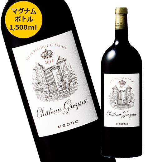 楽天市場】【送料無料】 シャトー・グレイサック'10 マグナムボトル