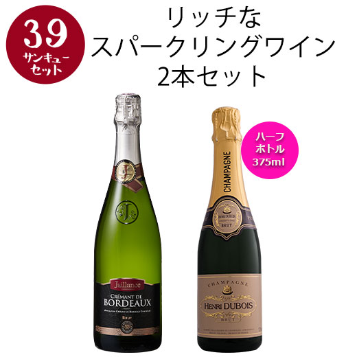 楽天市場】【送料無料】 豪華シャンパーニュ飲み比べ3本セット 楽天市場】【送料無料】 豪華シャンパーニュ飲み比べ3本セット