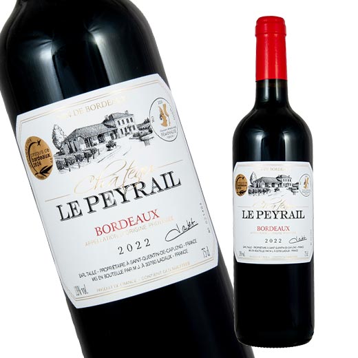 KIRIN Bouquet d'Amour 赤ワイン 750ml 7780432.jpg