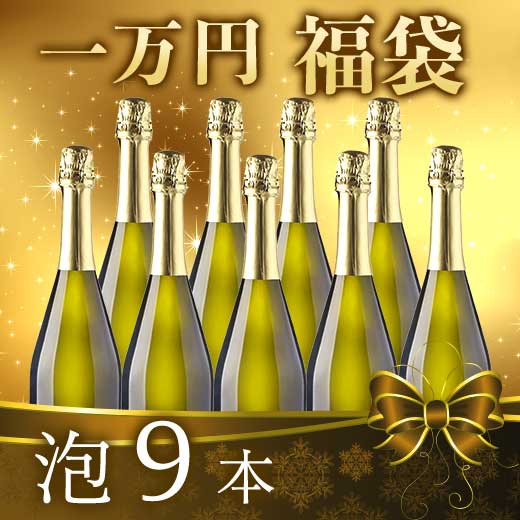 楽天市場】【送料無料】 30セットに1セット銘柄シャンパン当たる!瓶内2