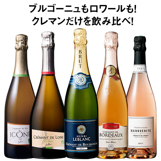 WEB限定】匠のスパークリングワインセット｜ヴィノスやまざき