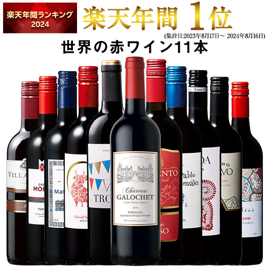 楽天市場】【送料無料】 豪華シャンパーニュ飲み比べ3本セット 楽天市場】【送料無料】 豪華シャンパーニュ飲み比べ3本セット