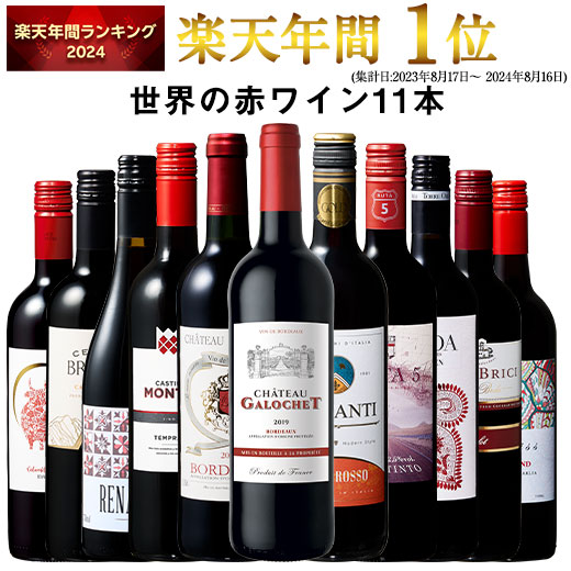 楽天市場】バルバレスコ・カッシーナ・ゲルチーナ（DOCG