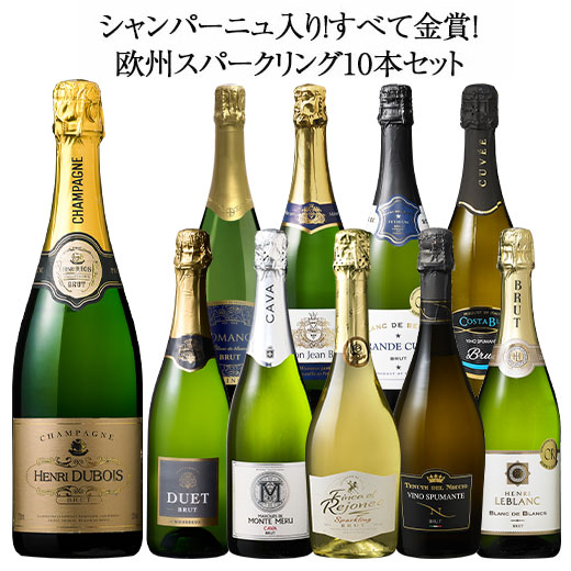 クレマン・ド・ブルゴーニュ & サンタンヌ セット オリジーヌ・クレマン・ド・ブルゴーニュ（ギフトボックス付