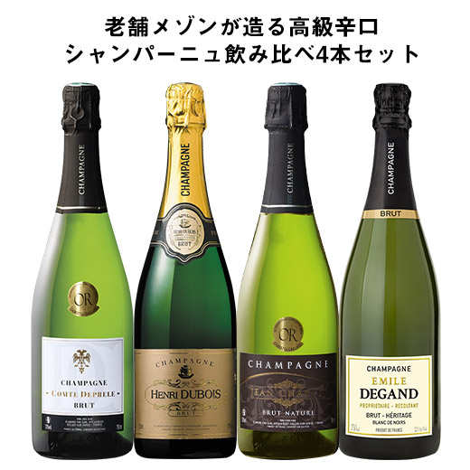 楽天市場】プルミエクリュ・村名入り!厳選ブルゴーニュ赤ワイン4本