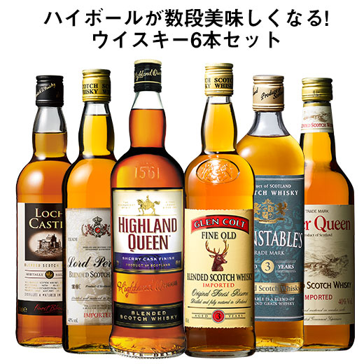 スコッチ ウイスキー12年物セット シーバスリーガル 【送料無料】スコッチウイスキー飲み比べ