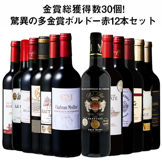 楽天市場】推しが見つかる!世界の極上白ワイン9本セット 白