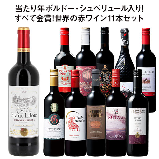 楽天市場】【送料無料】カバプレゼント!スペイン周遊フルボディ