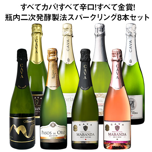 楽天市場】ブルゴーニュを満喫!2冠金賞クレマン＆赤ワイン3本