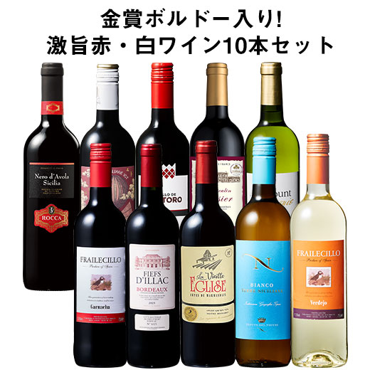 楽天市場】カリフォルニア赤白ワイン2本セット 赤ワイン 白