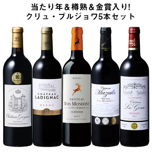 楽天市場】【送料無料】ワイン銘醸国から厳選!格上＆高評価フルボディ