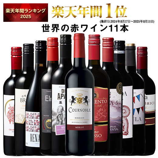 楽天市場】シャトー・ガロシェ・キュヴェ・ヴィエイユ・ヴィーニュ