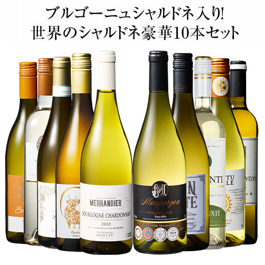 白ワイン2本セット　フランスダル 楽天市場】【送料無料】 5冠金賞入り!フランス金賞白ワイン10本セット