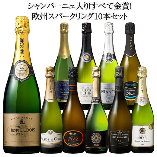 楽天市場】【送料無料】 豪華シャンパーニュ飲み比べ3本セット