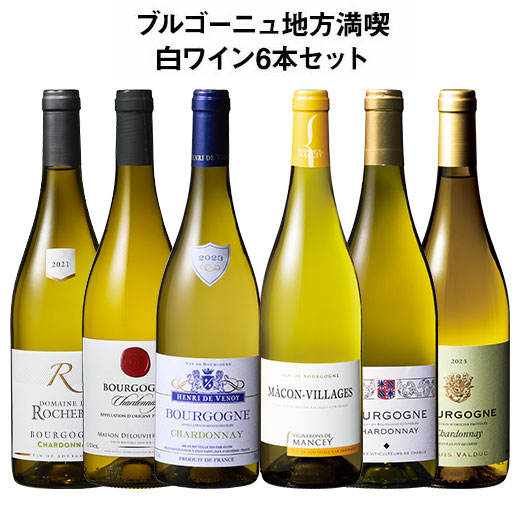 楽天市場】コレクション・ドミニシ・シャルドネ'16（IGP Oc 白