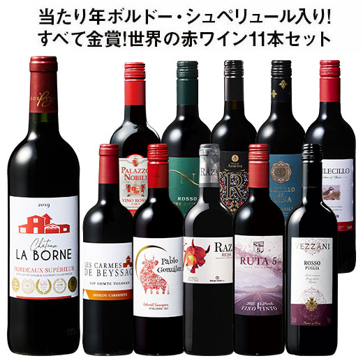 楽天市場】ルタ5・レッド・ブレンド : MyWineClub（マイワインクラブ）