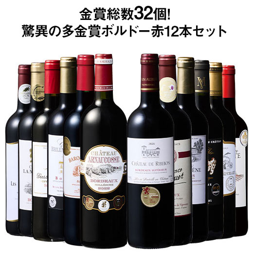 楽天市場】【送料無料】 バローロ・カッシーナ・ゲルチーナ・マグナム
