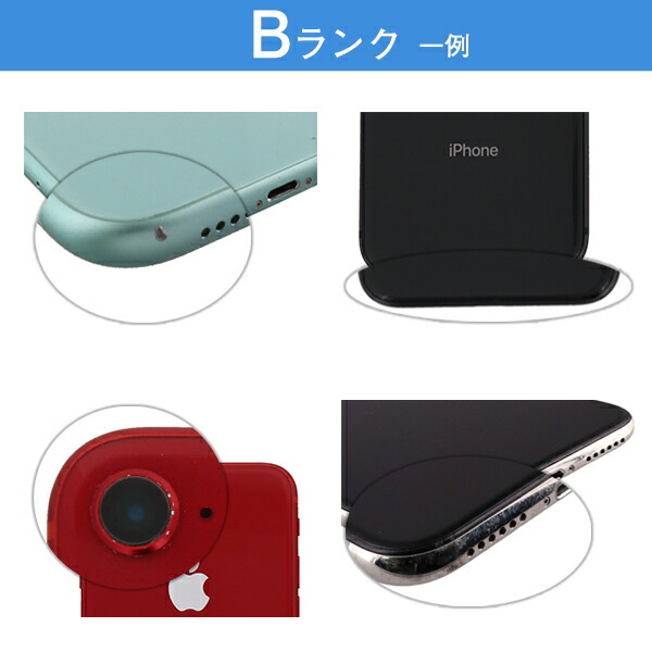 3月20日〜☆クーポン利用で10000円OFF！／ Apple iPhone 端末 保証付き 本体 Max Pro スマートフォン 土日祝も発送 中古  中古スマホ [Bランク] 256GB SIMフリー A2641 13 CP5 スマホ あす楽 スマートフォン本体
