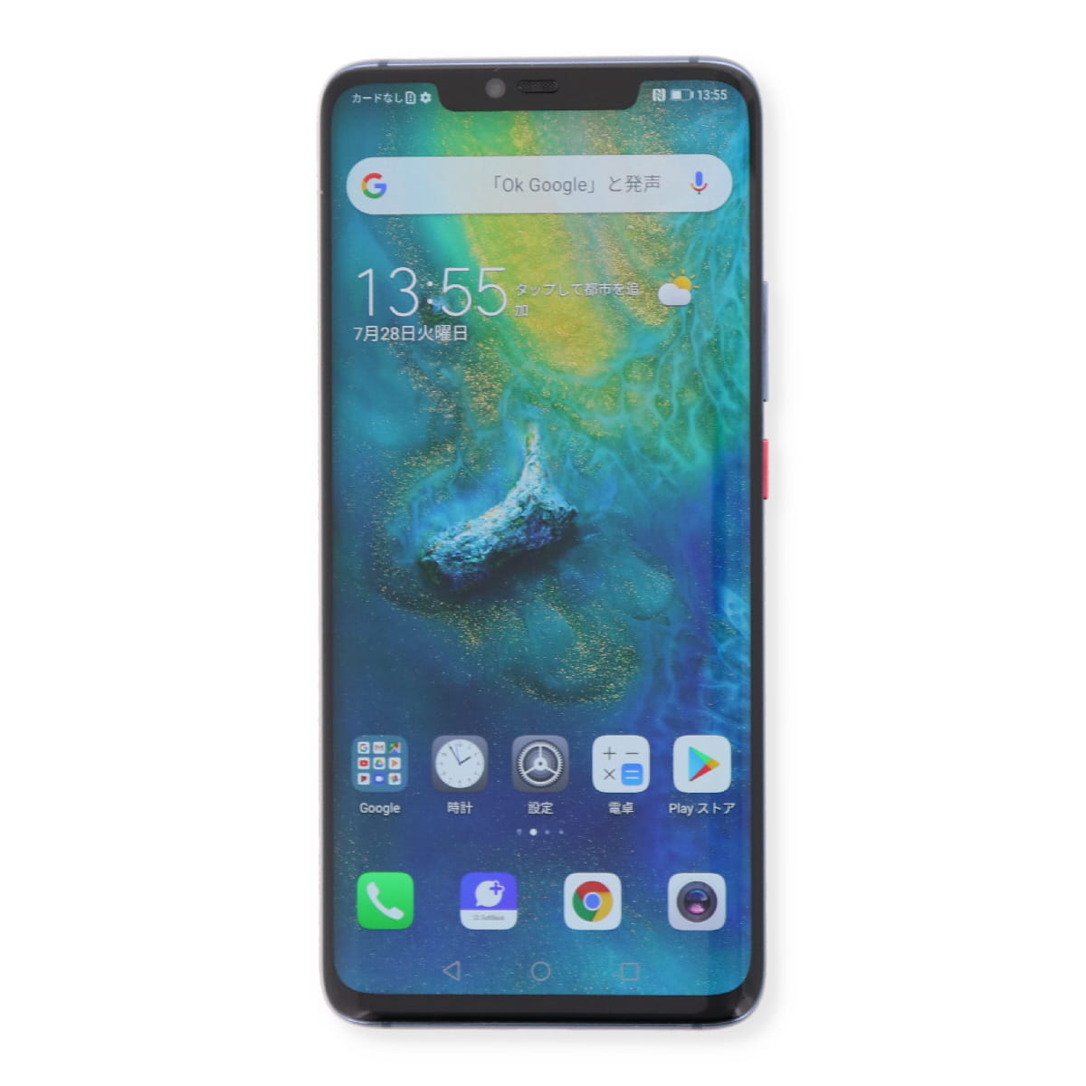 スマートフォン/携帯電話 スマートフォン本体 huawei mate 20 pro 128gb simロック解除済み | www.myglobaltax.com