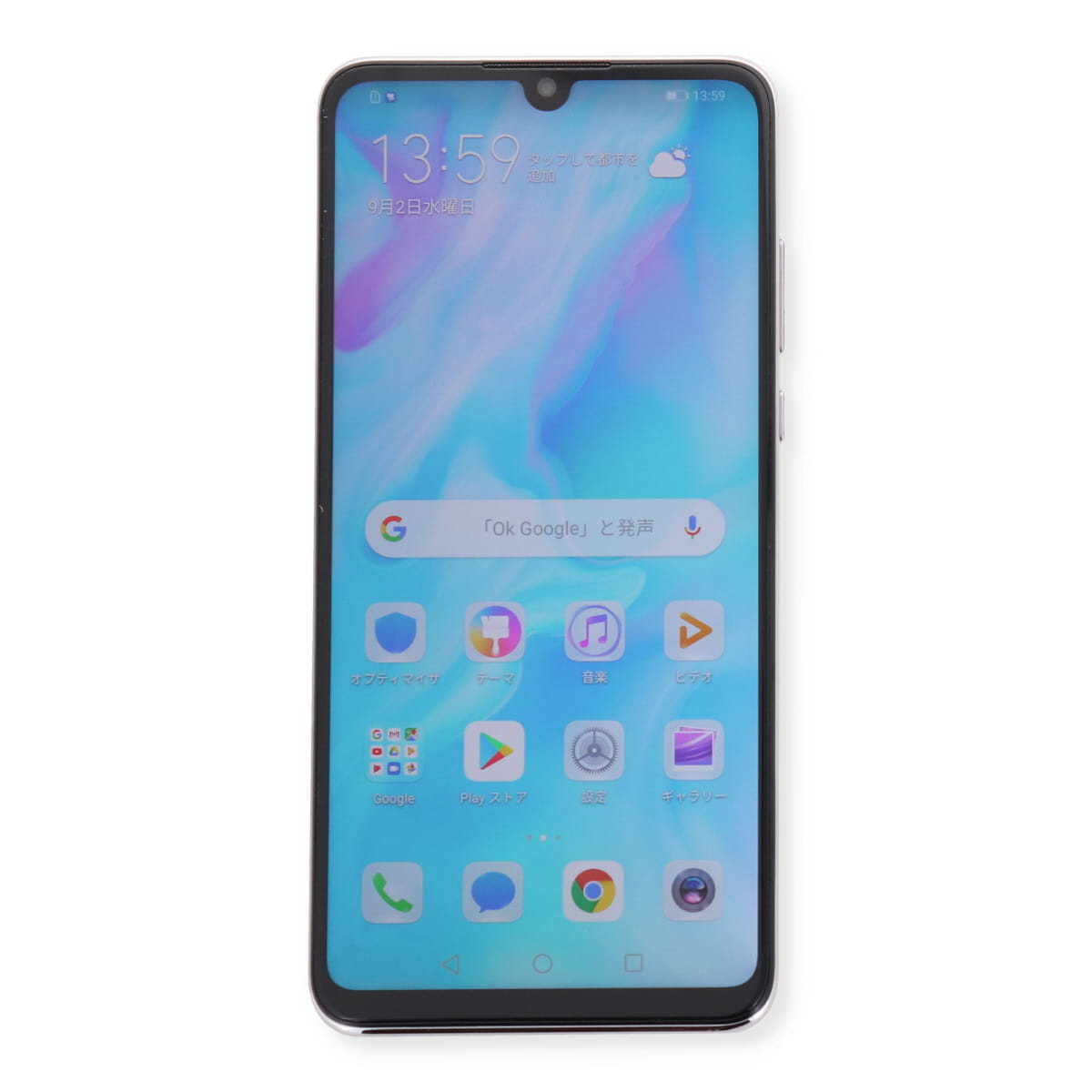 ＼楽天スーパーSALE／【中古】 Huawei P30 Lite MAR-LX2J 64GB SIMフリー [Bランク] 中古スマホ 中古 スマホ  スマートフォン 本体 端末 保証付き あす楽 土日祝も発送 | MyWiT Japan 楽天市場店