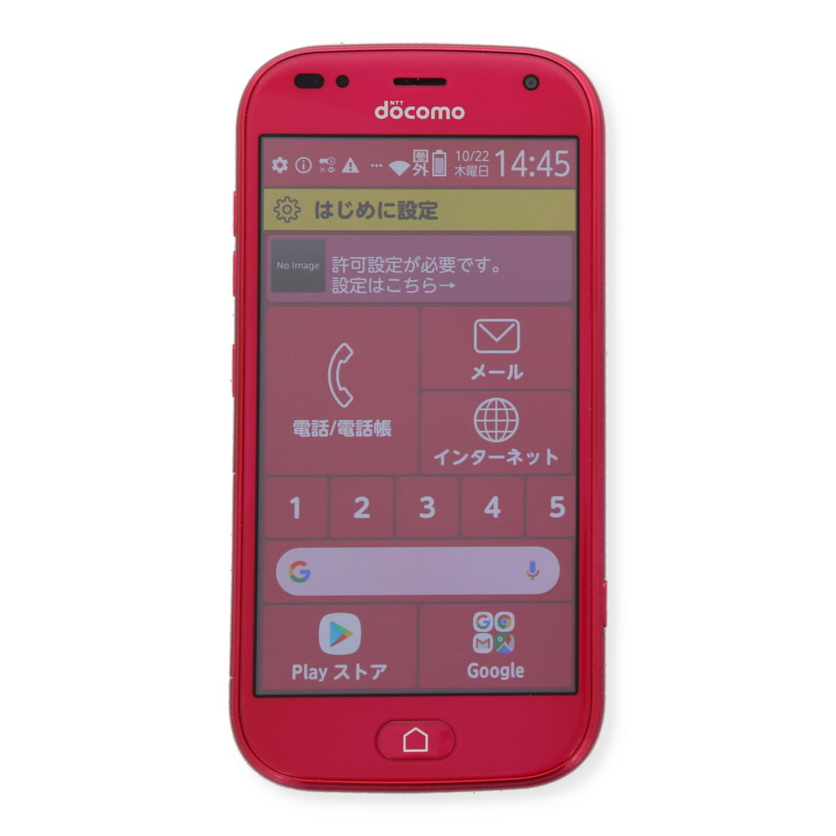 楽天市場 中古 Fujitsu 富士通 らくらくスマートフォン Me F 01l 32gb ドコモ Simロック解除済み Bランク 中古スマホ 中古 スマートフォン 本体 端末 保証付き Mywit Japan 楽天市場店