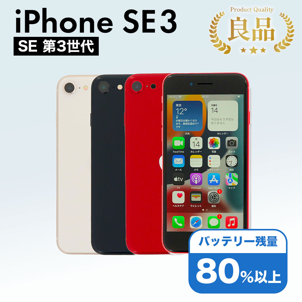 iphone 8 7 2つセット　シムフリー 2枚のnano-SIMカードでデュアルSIMを使う - Apple サポート (日本)