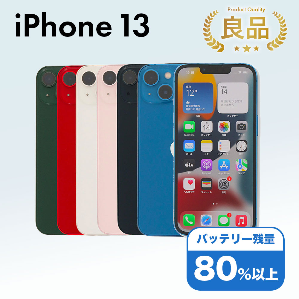 楽天市場】◇ポイントUP◇《国内版SIMフリー》【新品未開封品