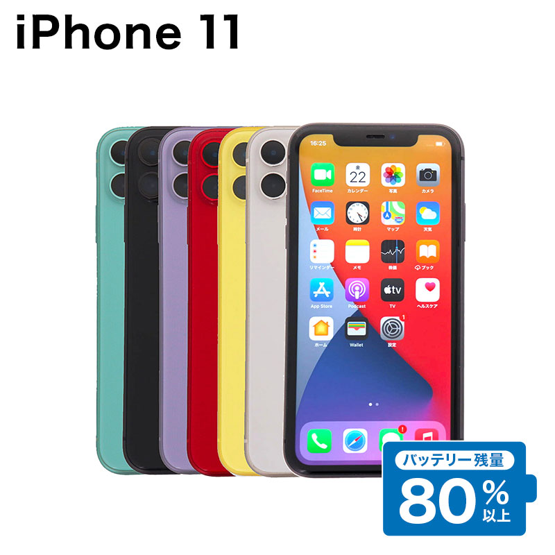 Apple iPhone X ブラック 本体 中古 Apple iPhone X ブラック 256GB Apple iPhone X - 256GB - Space