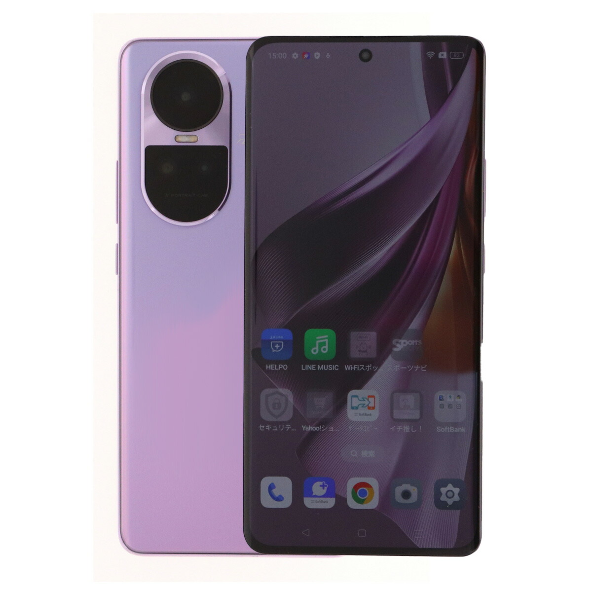 楽天市場】【中古】 Oppo Reno10 Pro 5G A302OP 256GB ソフトバンク