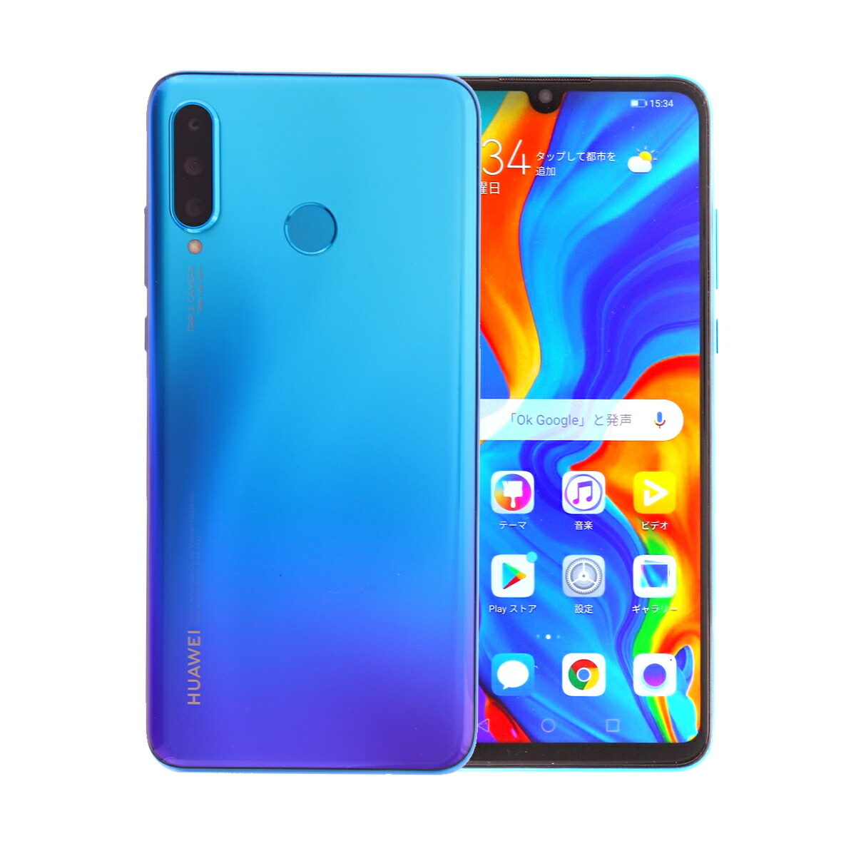 楽天市場】【中古】 超美品 HUAWEI P30 ブラック スマホ 本体 白ロム