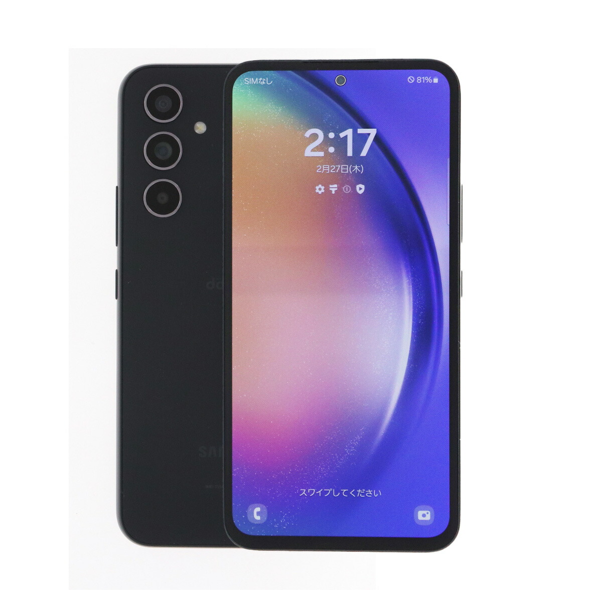 【即日発送】Galaxy A55 5G SIMフリー Amazon.com: Samsung Galaxy A55 5G A556E 256GB Dual-SIM GSM