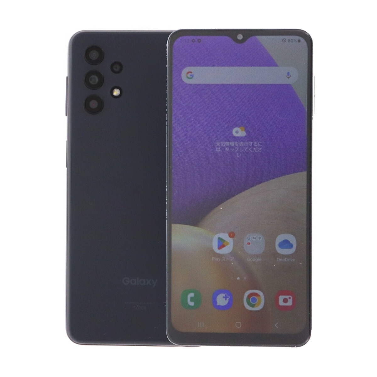 Galaxy A51 5G 128GB SCG07 ホワイト SIMロック解除済 - メルカリ