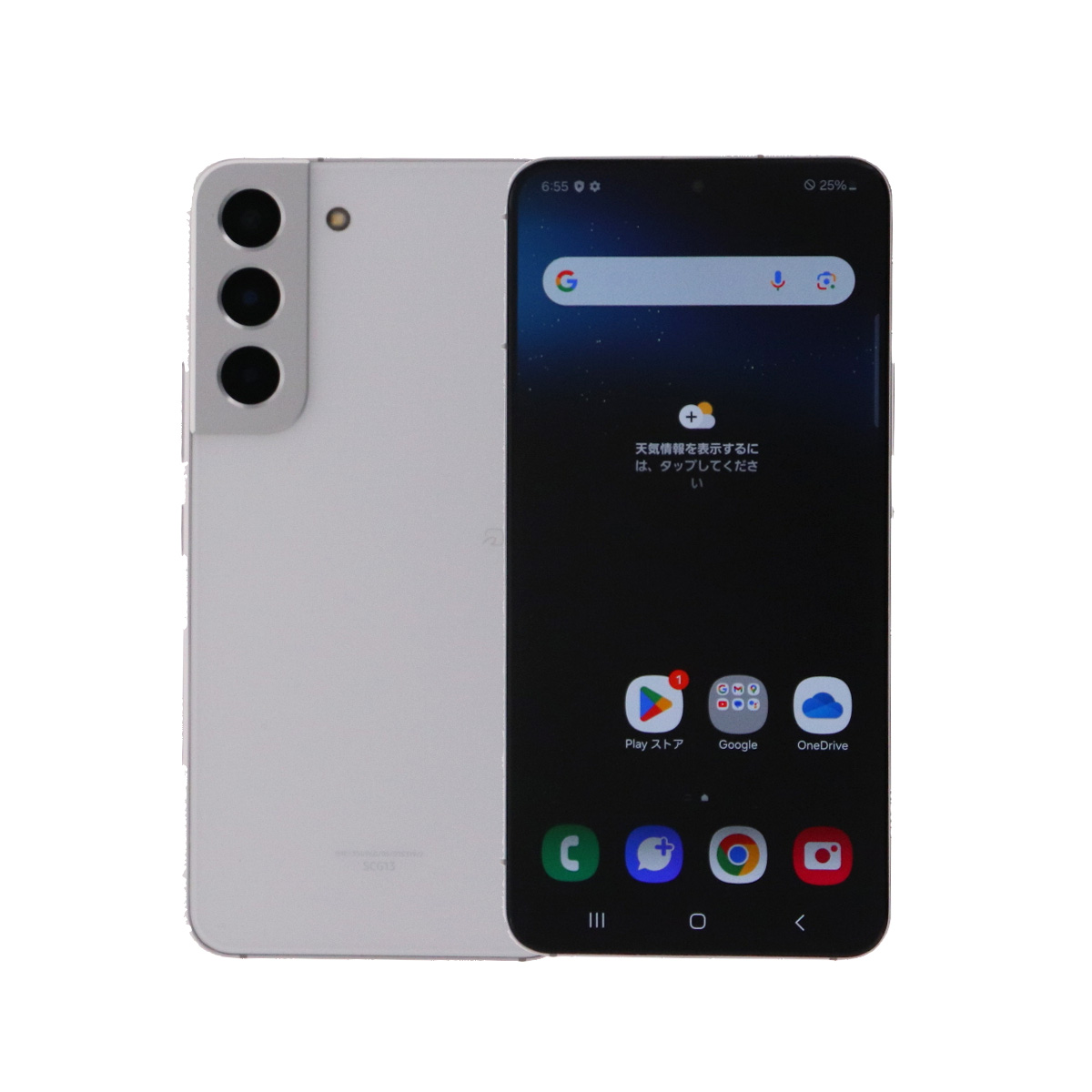 楽天市場】SAMSUNG Galaxy S22 SCG13 256GB 本体 au版 ファントム