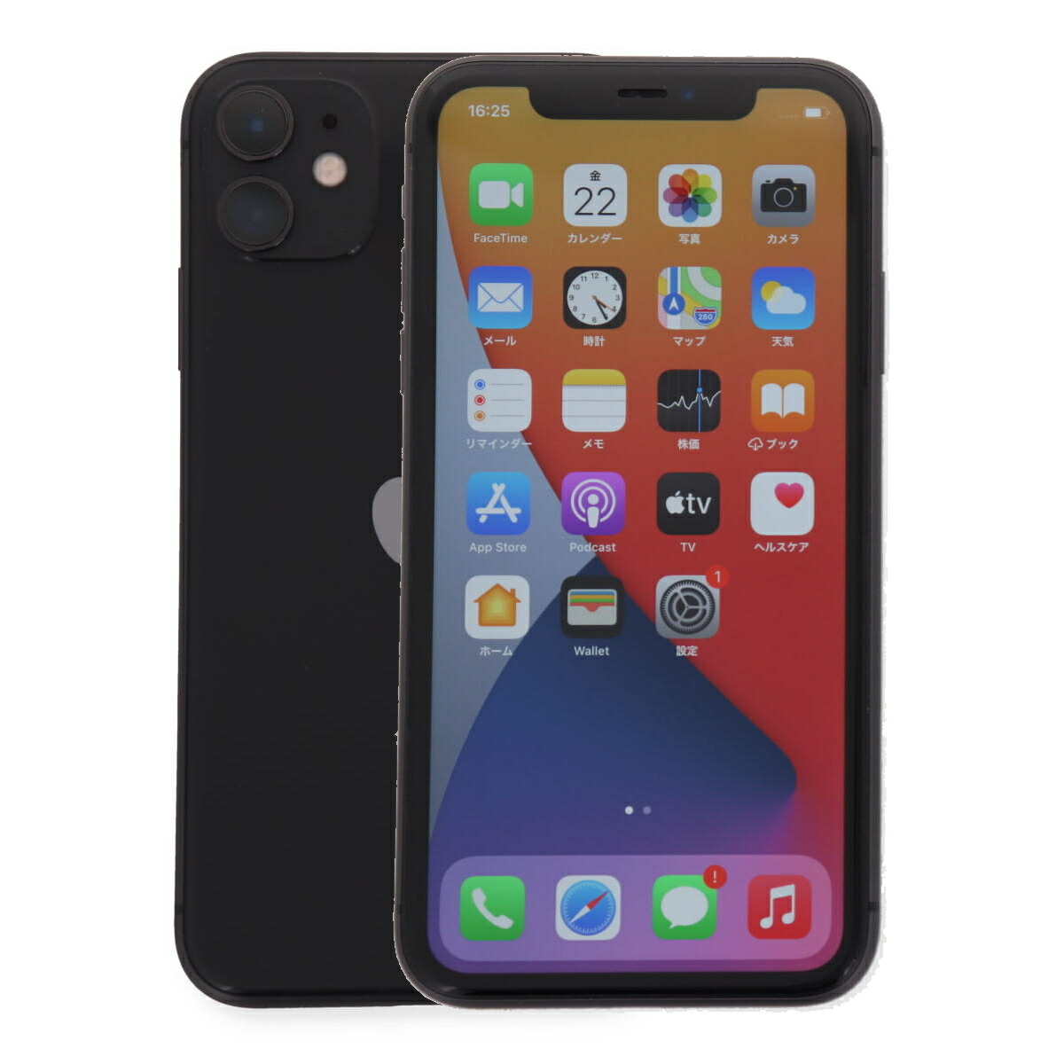 楽天市場】【中古】 Apple iPhone 11 A2221 64GB SIMフリー [Aランク] 中古スマホ 中古 スマホ スマートフォン 本体  端末 保証付き あす楽 土日祝も発送 美品 : MyWiT Japan 楽天市場店