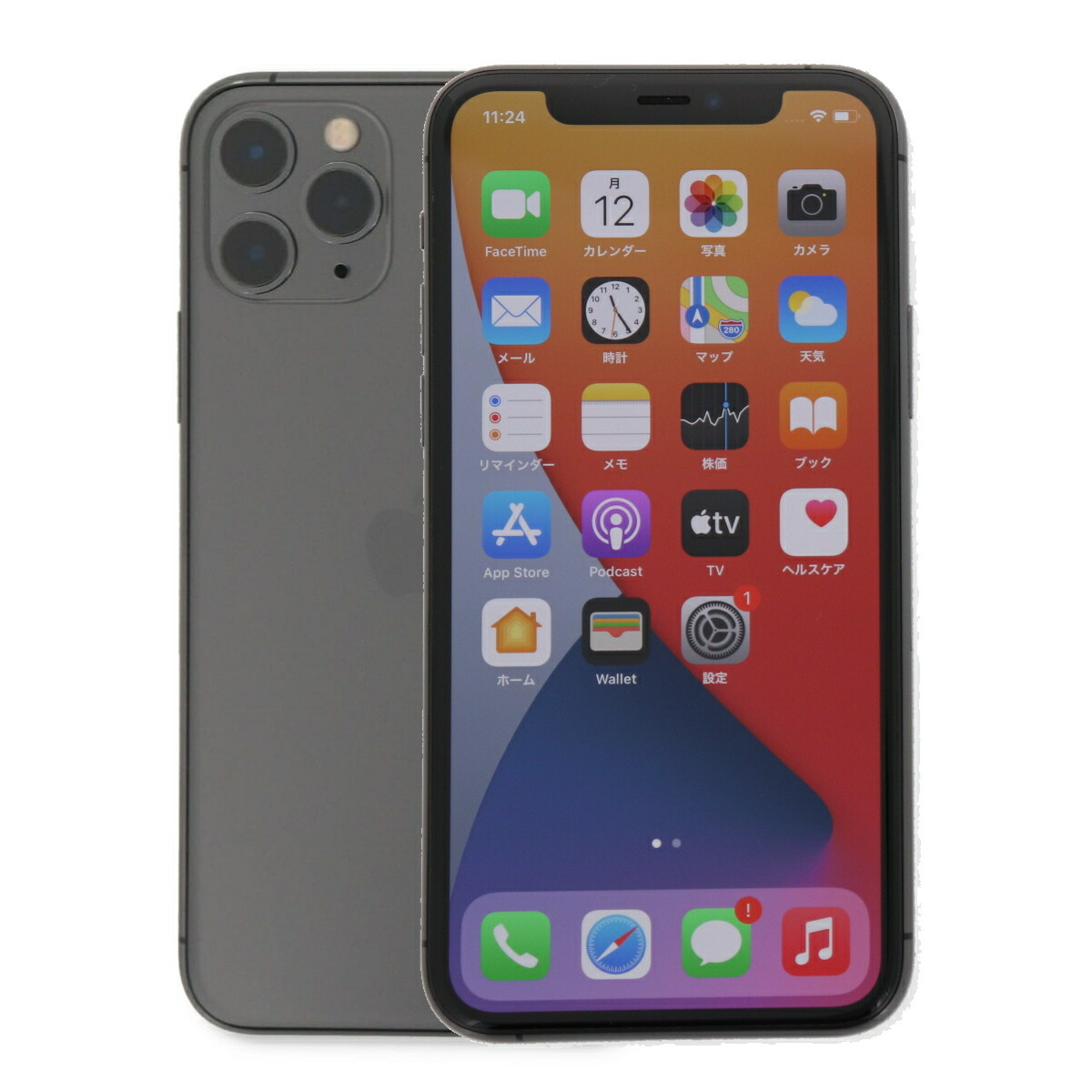 楽天市場】9/19 20:00 〜 9/25 23:59迄 3000円OFFクーポン【中古】 Apple iPhone 11 Pro A2215  64GB SIMフリー [Cランク] 中古スマホ 中古 スマホ スマートフォン 本体 端末 保証付き あす楽 土日祝も発送 CP5 : MyWiT  Japan 楽天市場店