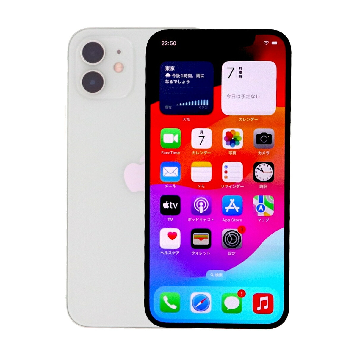 楽天市場】【中古】 Apple iPhone 12 A2402 64GB SIMフリー [Aランク] 中古スマホ 中古 スマホ スマートフォン 本体  端末 保証付き あす楽 土日祝も発送 美品 : MyWiT Japan 楽天市場店