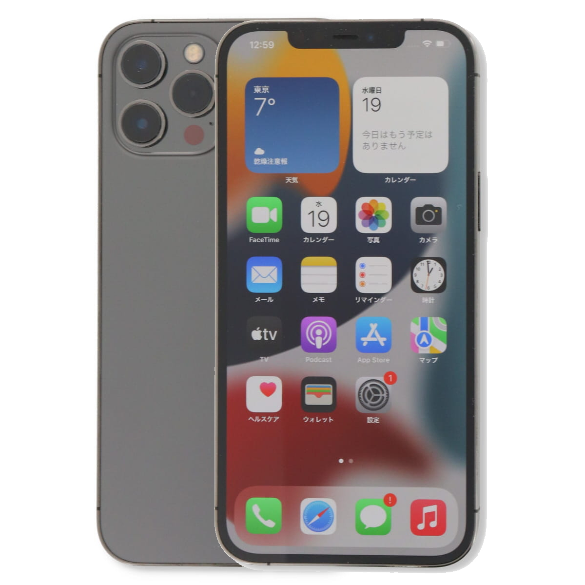 楽天市場】【中古】 Apple iPhone 12 Pro Max A2410 256GB SIMフリー [Cランク] 中古スマホ 中古 スマホ  スマートフォン 本体 端末 保証付き あす楽 土日祝も発送 : MyWiT Japan 楽天市場店