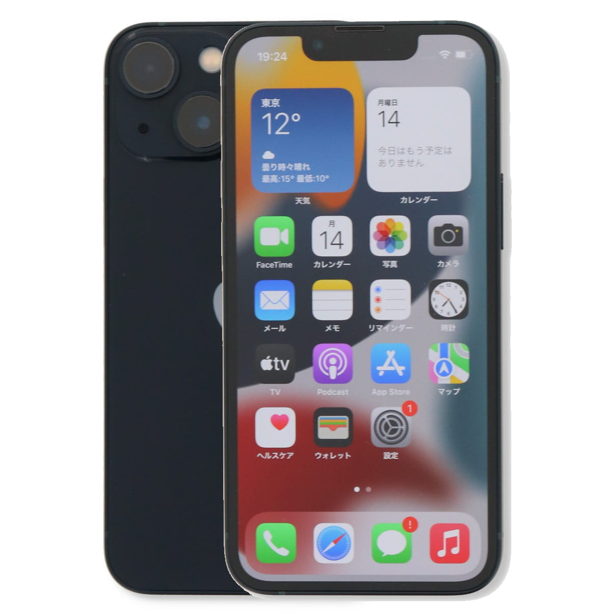 Apple MTMH3J-A iPhone 15【6.1インチ/128GB/SIMフリー/ブラック/2023年9月モデル】 | ノジマオンライン