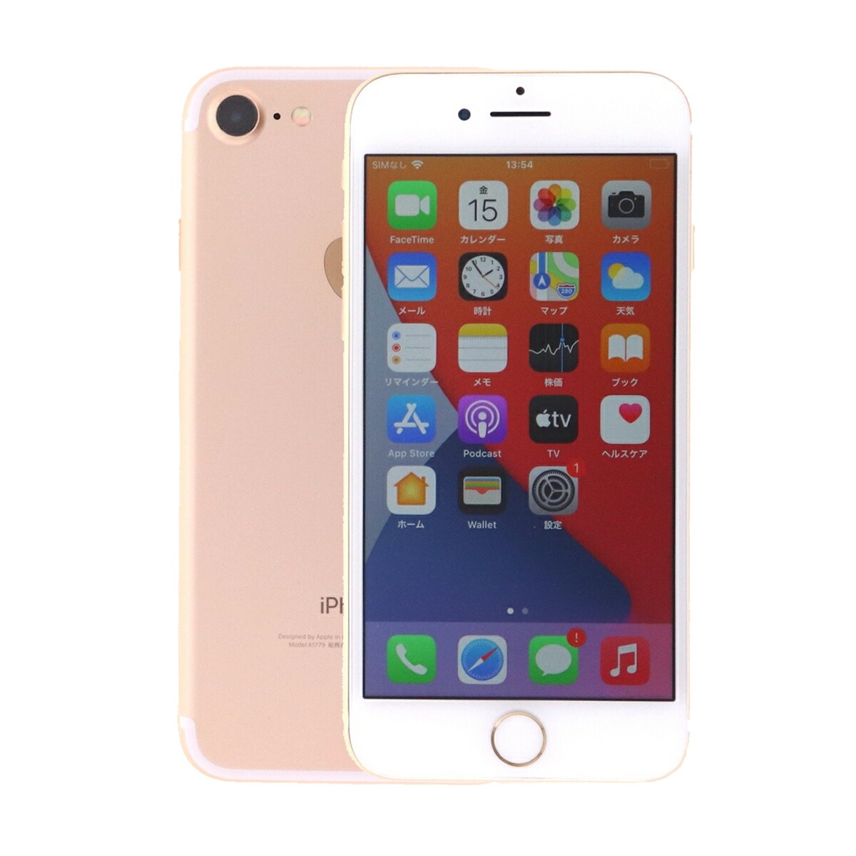 楽天市場】【中古】 Apple iPhone 7 A1779 128GB SIMフリー [Aランク] 中古スマホ 中古 スマホ スマートフォン 本体  端末 保証付き あす楽 土日祝も発送 美品 : MyWiT Japan 楽天市場店