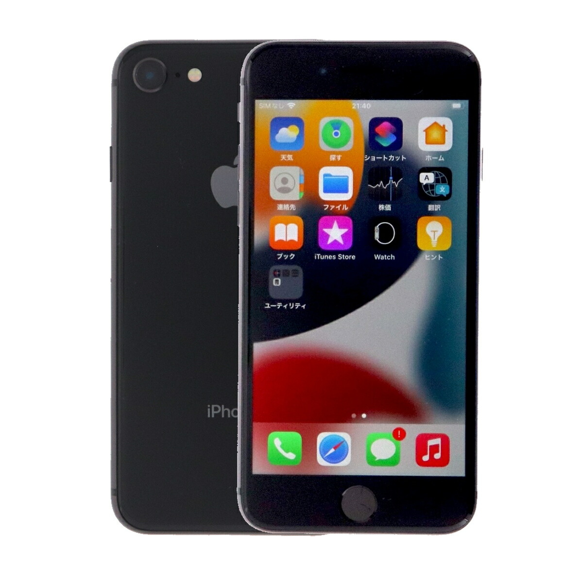 楽天市場】【中古】 Apple iPhone 8 A1906 64GB SIMフリー [Aランク] 中古スマホ 中古 スマホ スマートフォン 本体  端末 保証付き あす楽 土日祝も発送 美品 : MyWiT Japan 楽天市場店