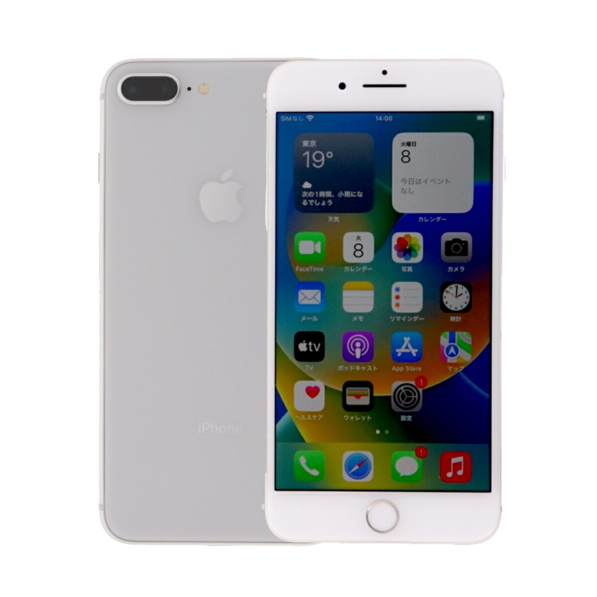 楽天市場】【中古】 Apple iPhone 8 Plus A1898 64GB SIMフリー [Cランク] 中古スマホ 中古 スマホ スマートフォン  本体 端末 保証付き あす楽 土日祝も発送 : MyWiT Japan 楽天市場店