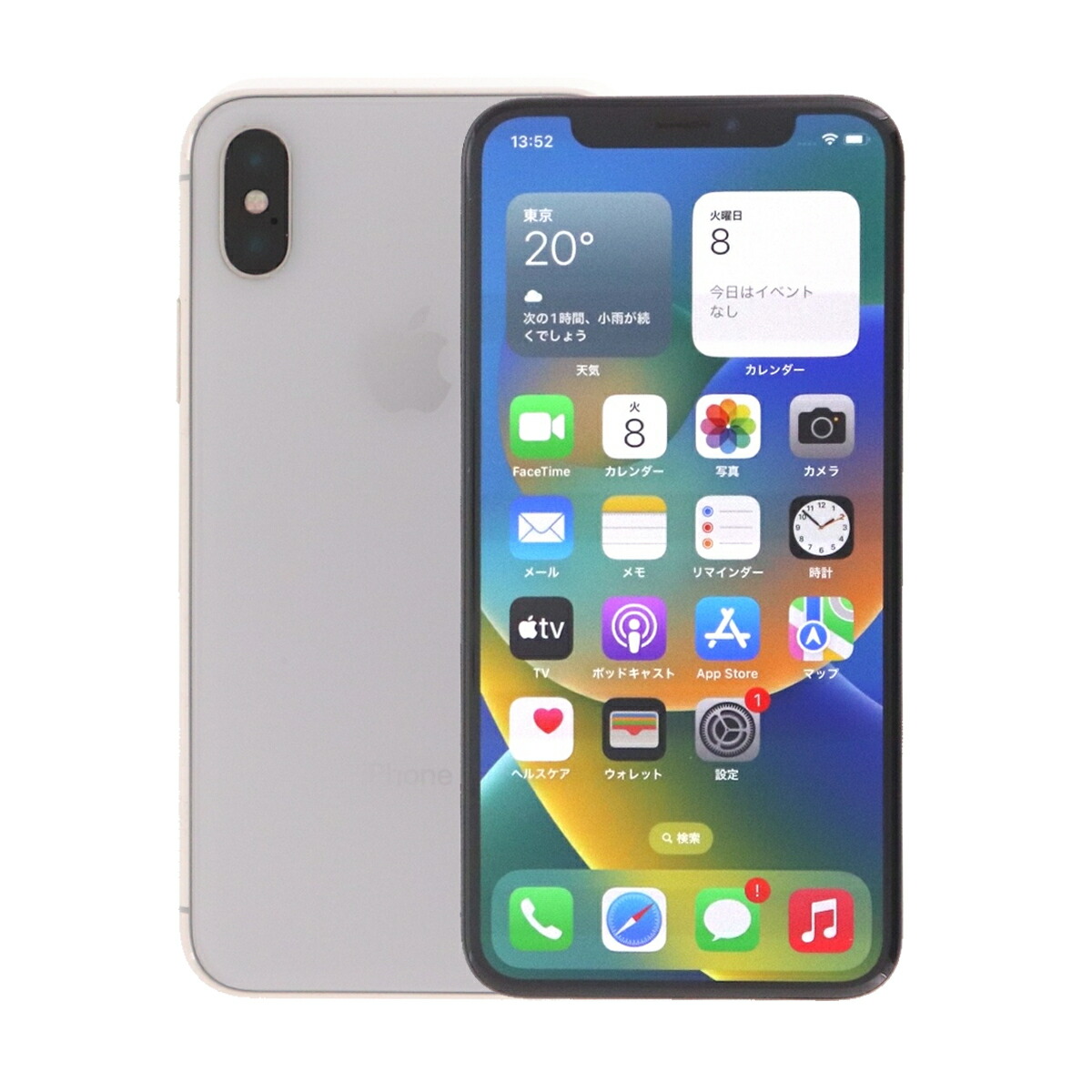 【中古】 Apple iPhone X A1902 256GB SIMフリー [Cランク] 中古スマホ 中古 スマホ スマートフォン 本体 端末  保証付き あす楽 土日祝も発送 | MyWiT Japan 楽天市場店