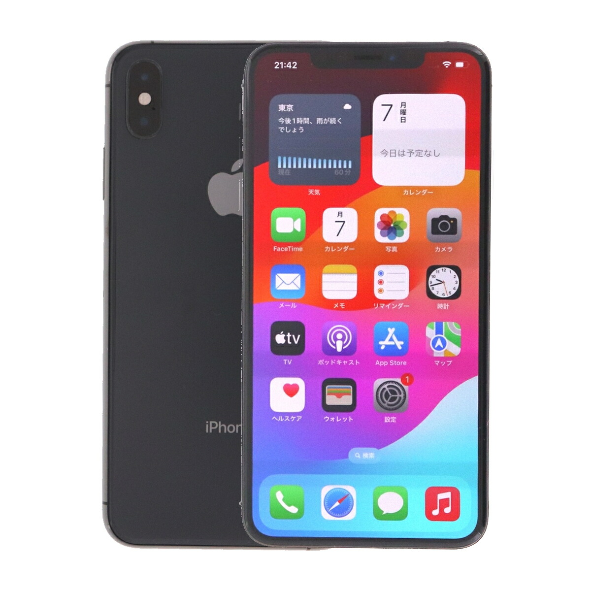 楽天市場】＼楽天スーパーSALE 最安値に挑戦／【中古】 Apple iPhone X A1902 256GB SIMフリー [Bランク] 中古スマホ  中古 スマホ スマートフォン 本体 端末 保証付き あす楽 土日祝も発送 : MyWiT Japan 楽天市場店