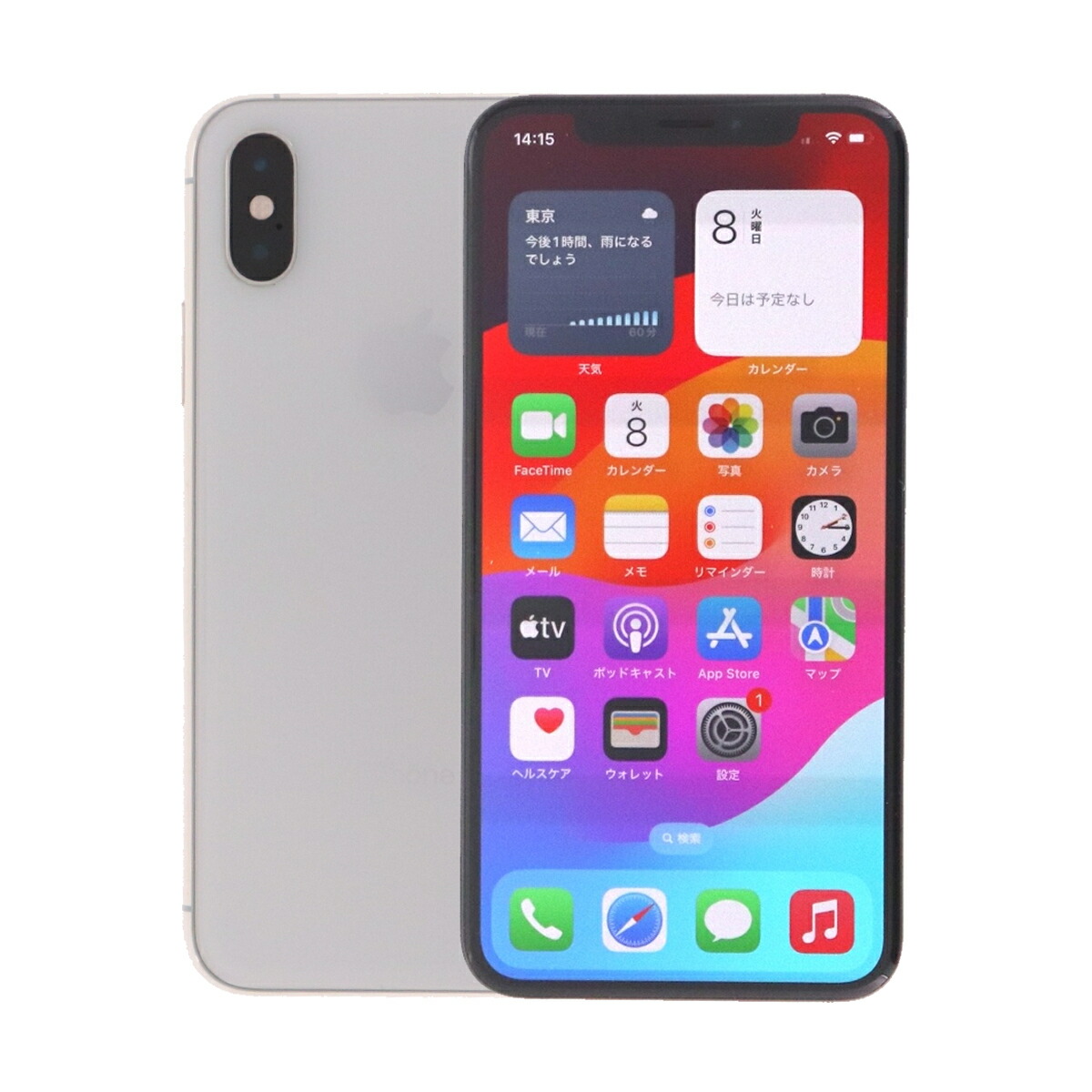 楽天市場】【中古】 Apple iPhone XS A2098 64GB SIMフリー [Cランク] 中古スマホ 中古 スマホ スマートフォン 本体  端末 保証付き あす楽 土日祝も発送 : MyWiT Japan 楽天市場店