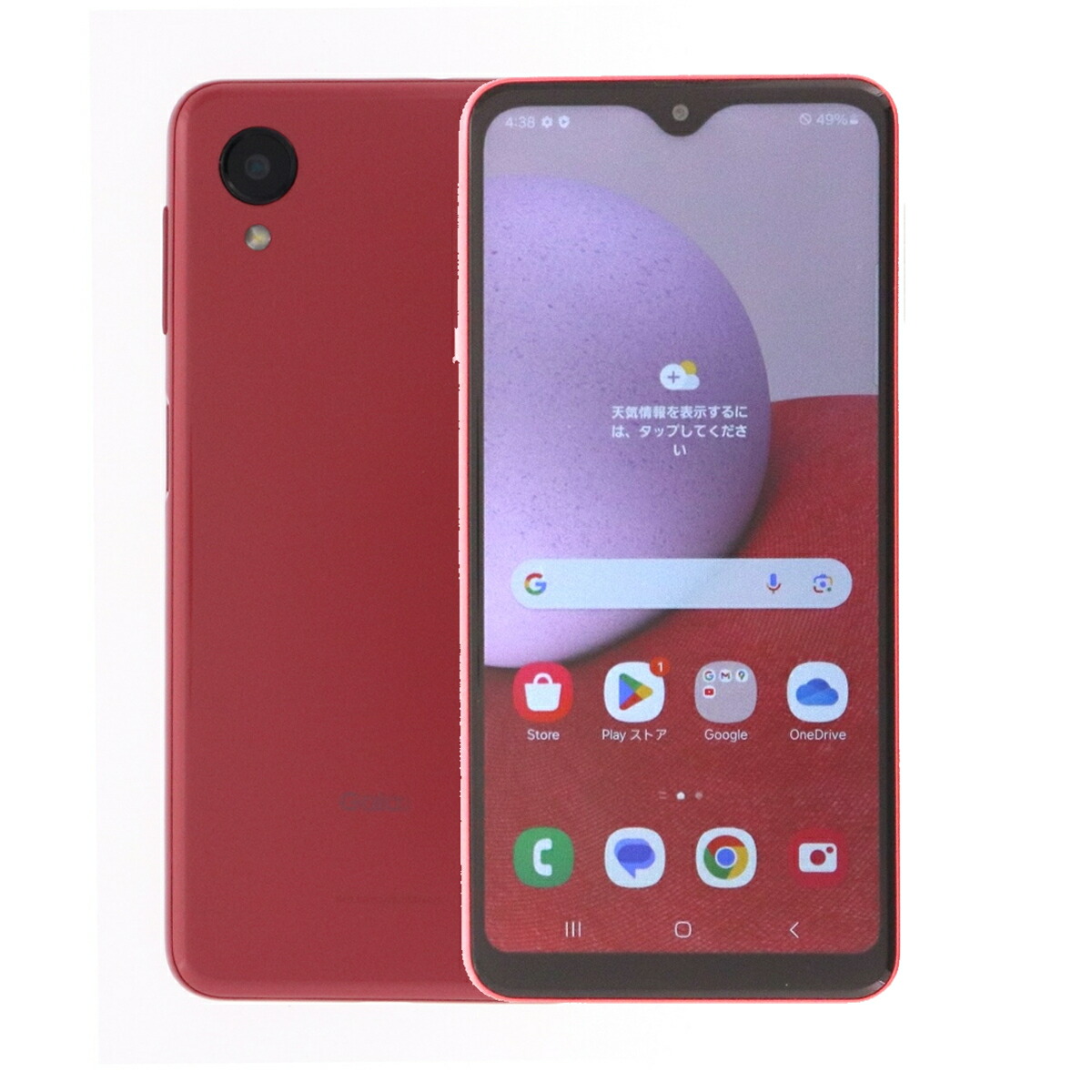 【楽天市場】【中古】 Samsung Galaxy A23 5G SM-A233C 64GB SIMフリー [Cランク] 中古スマホ スマホ ...