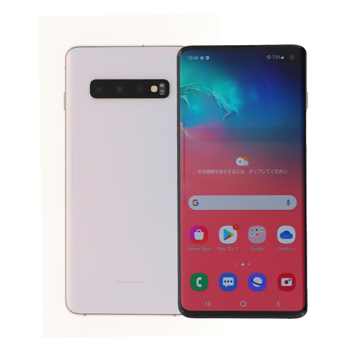 楽天市場】【中古】 Rakuten BIG ZR01 128GB SIMフリー [Aランク