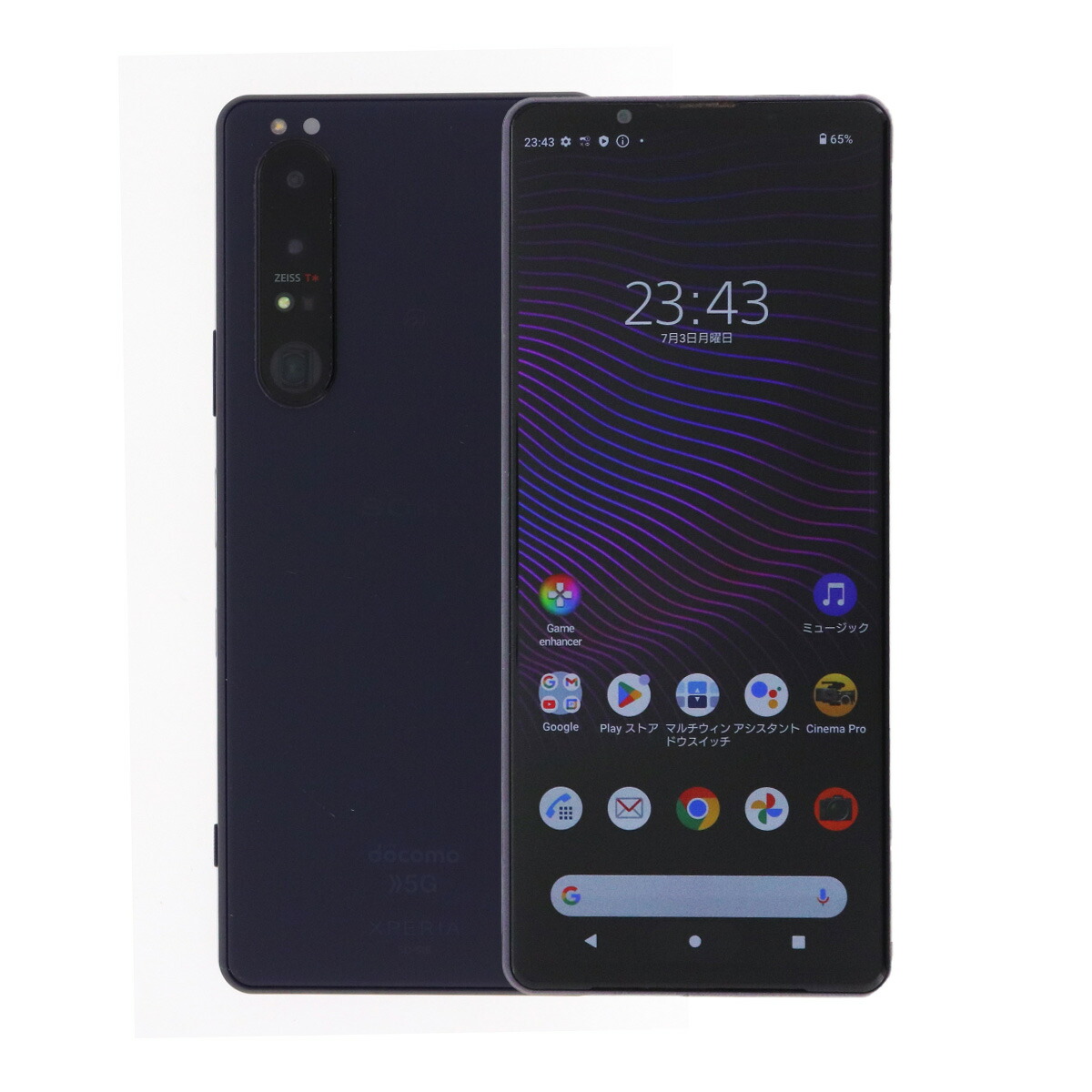 楽天市場】【中古】 Sony Xperia 5 II XQ-AS42 256GB SIMフリー [B 