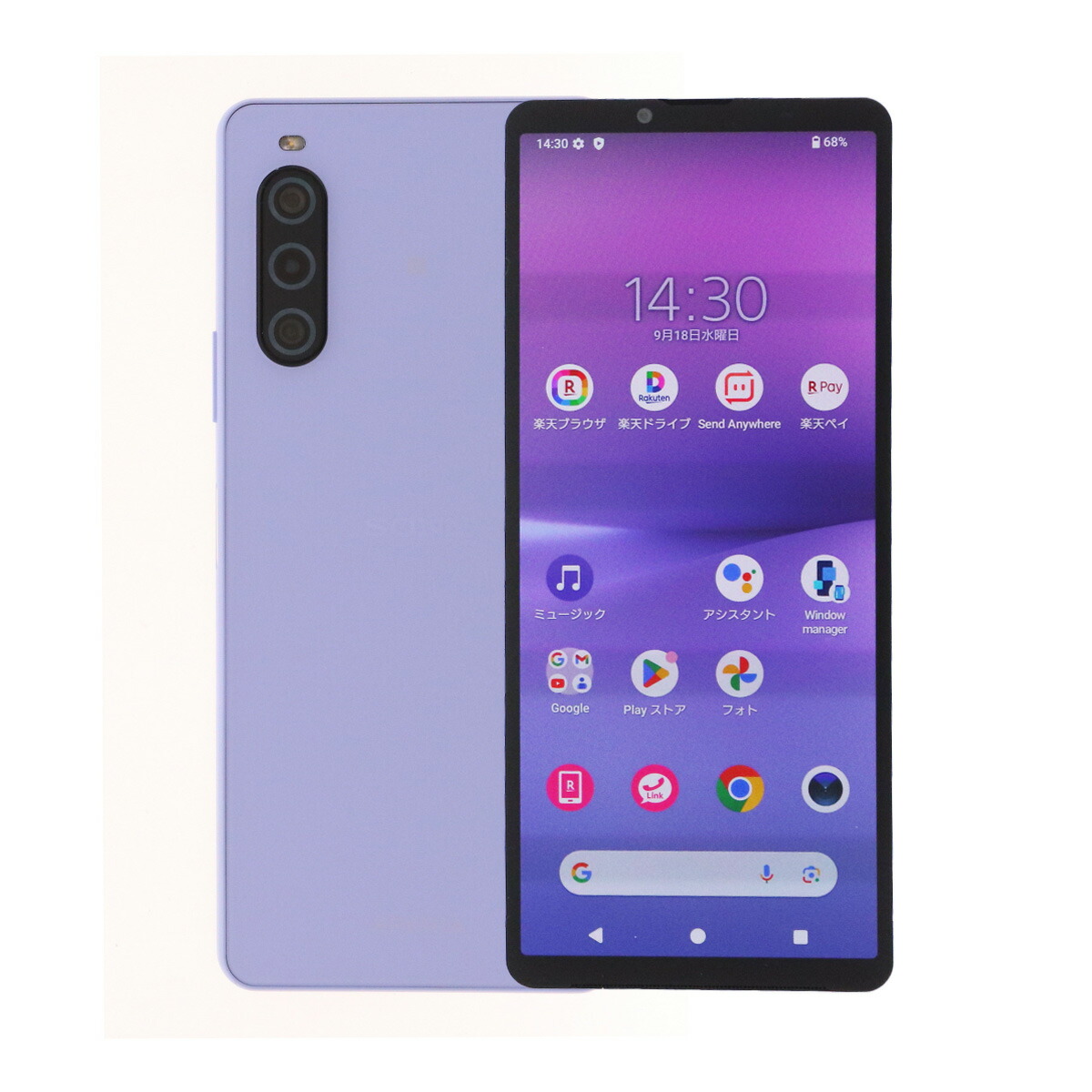 楽天市場】【中古】 Sony Xperia 5 II 5G A002SO 128GB