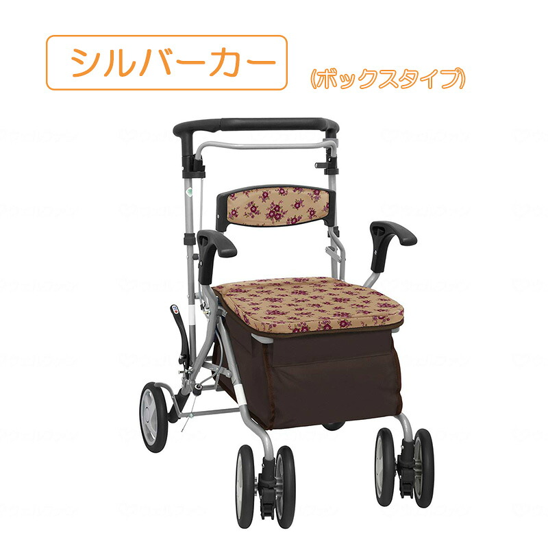 歩行車 シルバーカー ボックスタイプ 2WAY 手押し車 おしゃれ 軽量 カゴ載せ 傘ホルダー 折りたたみ可能 大容量 簡単操作 手持ち高さ 4段階 調整可能 安心座れ 歩行補助車 付 高齢者 老人 デュオＳＴ 島製作所